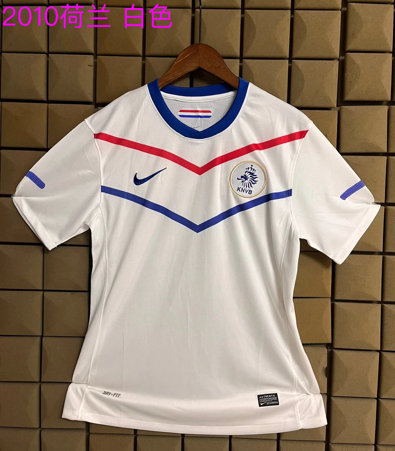 2010 Retro Netherlands Away Football Shirt
